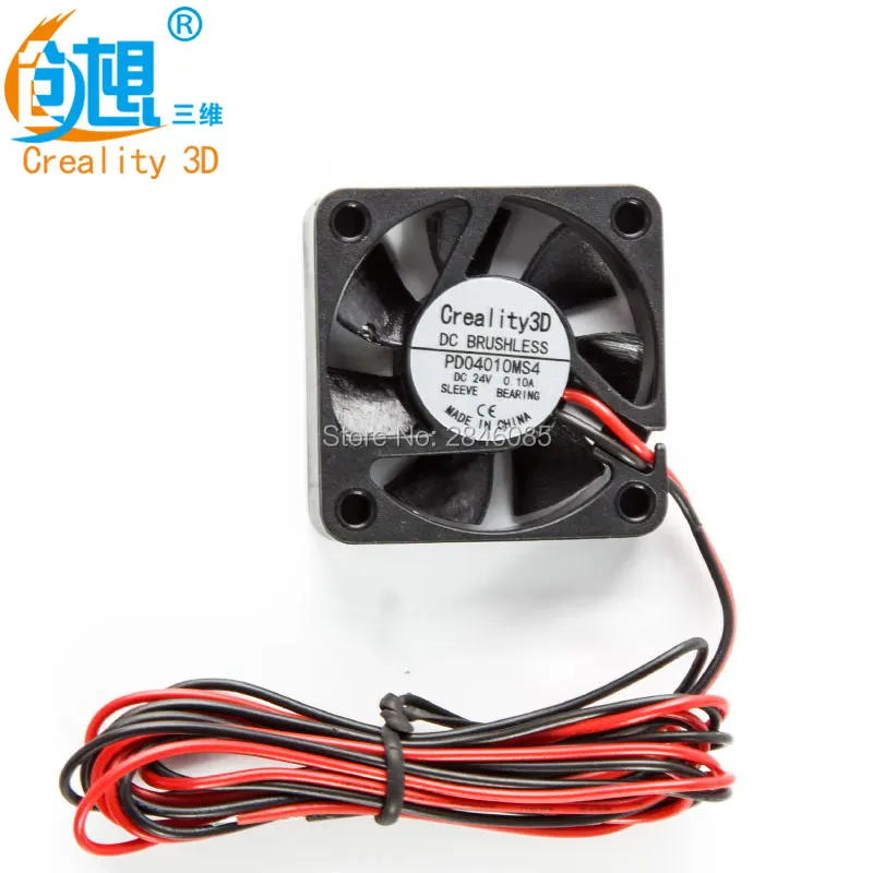 24V fan 3d printer