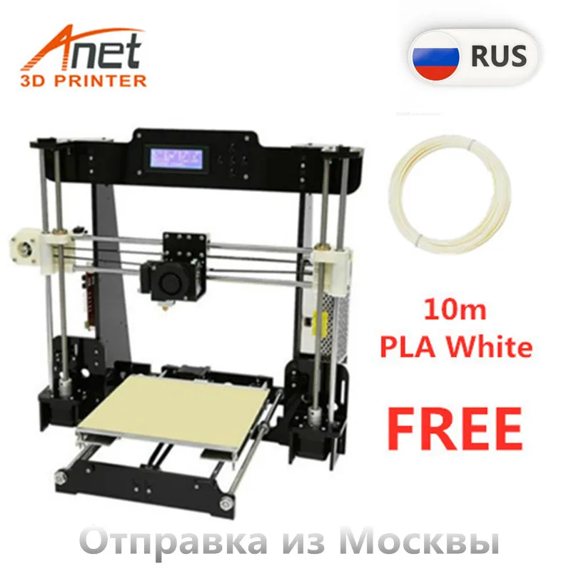 Large 3d printer for sale