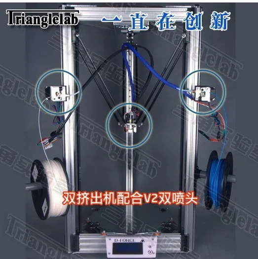 3D printer atom