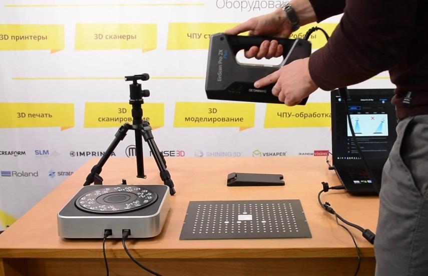 3D scanner turntable