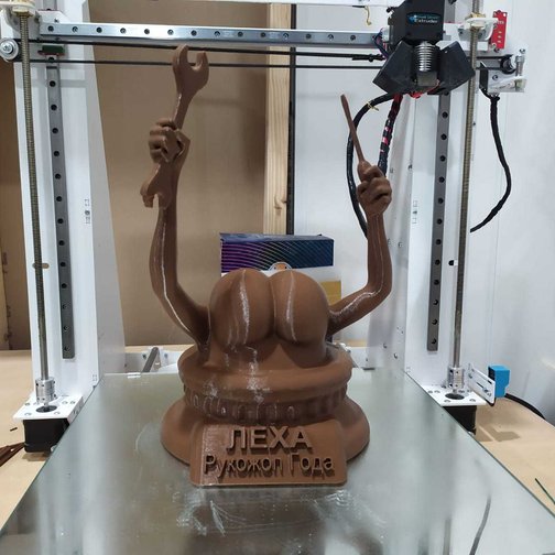 3D printer lure